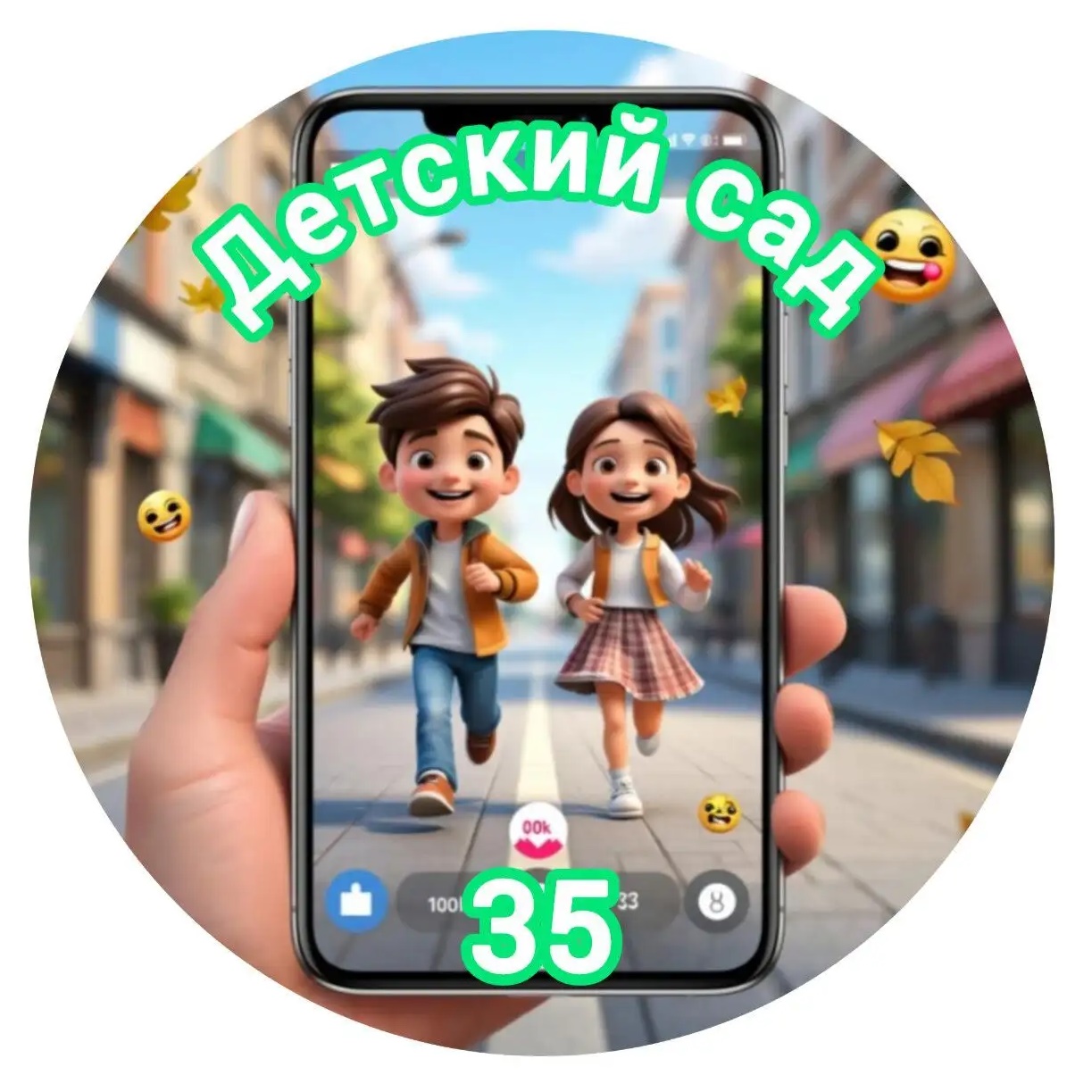 Иконка Канал Детский сад №35 Севастополя — портал Max