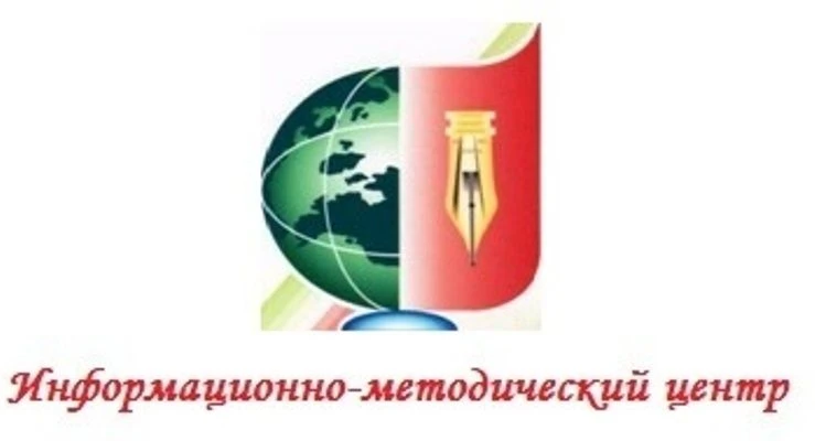 Иконка Канал МБУ "ИМЦ" г.Набережные Челны — портал Max