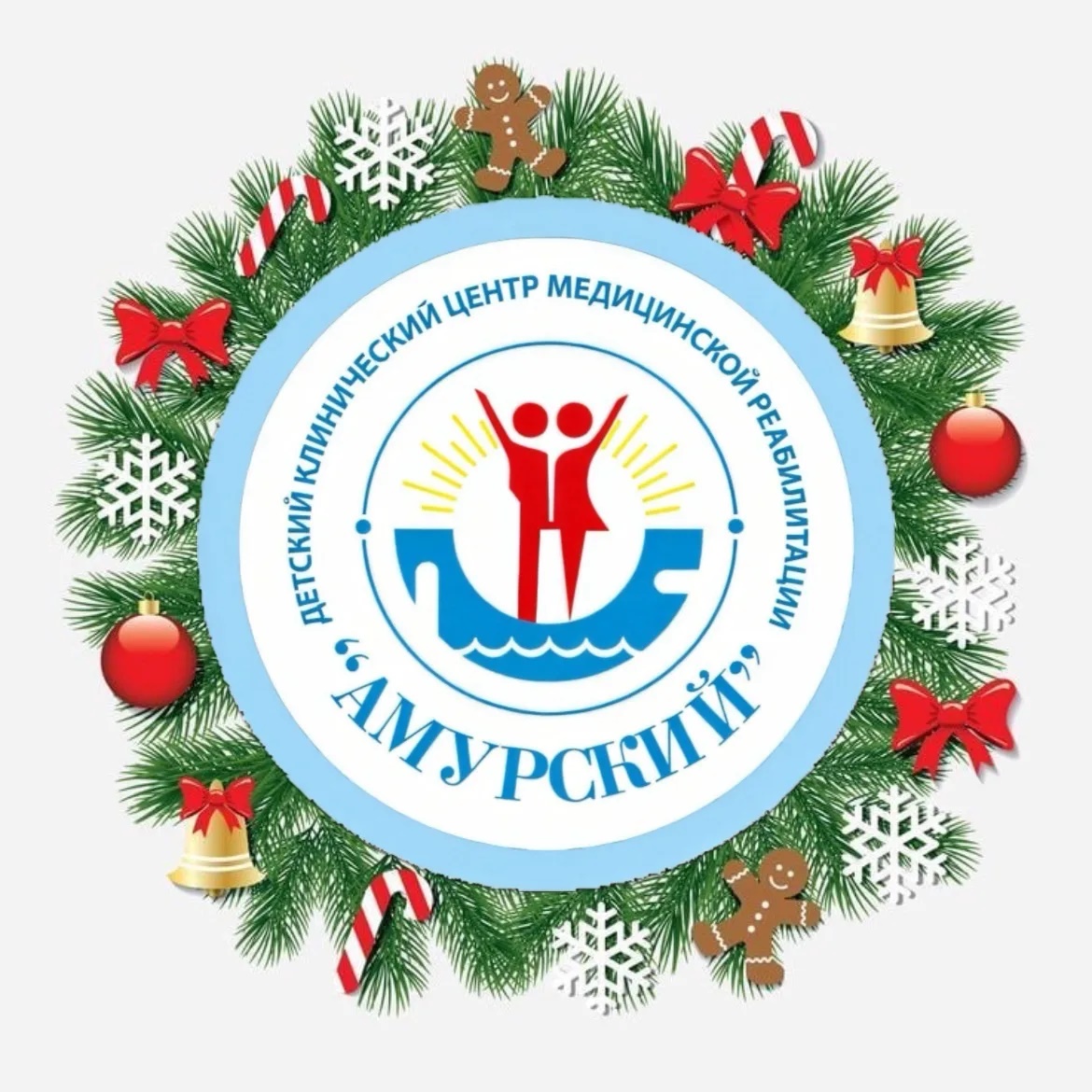 Иконка Канал КГБУЗ Детский клинический центр медицинской реабилитации Амурский — портал Max