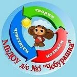 Иконка Канал МБДОУ д/с №5 "Чебурашка" г.Новошахтинск — портал Max