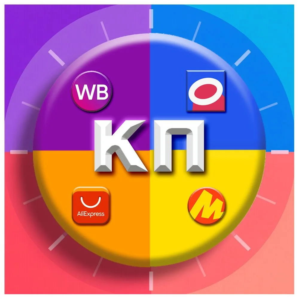 Иконка Канал Клуб партнеров  WB  | Ozon | ЯМ | Aliexpress — портал Max