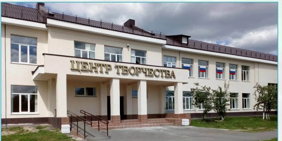 Иконка Канал МАОУ "ЦДО" — портал Max