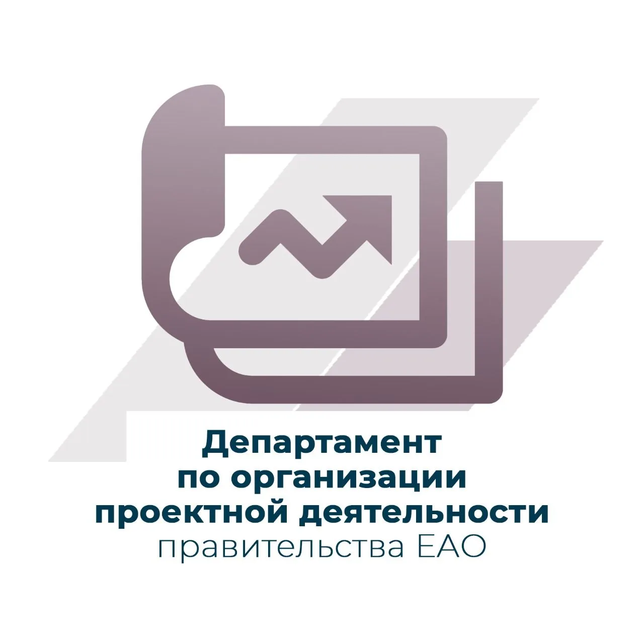 Проектный офис ЕАО — Канал Макс рейтинг Проектный офис ЕАО