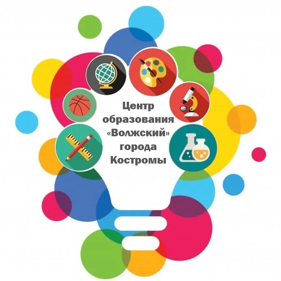 Иконка Канал Центр образования "Волжский" города Костромы — портал Max