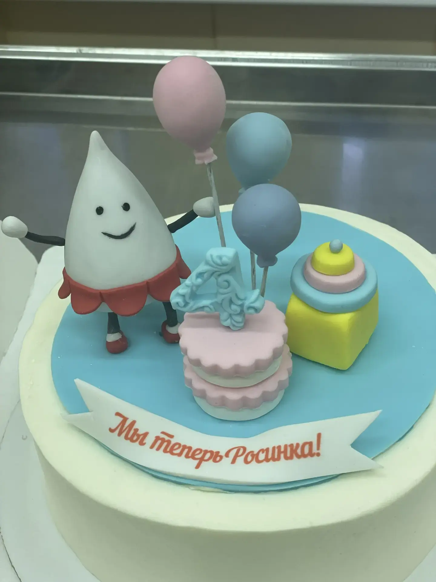 Иконка Канал ГБДОУ детский сад № 4 Московского района Санкт-Петербурга "Росинка" — портал Max