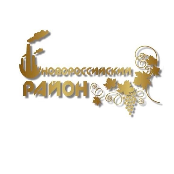 Иконка Канал Администрация Новороссийского района — портал Max