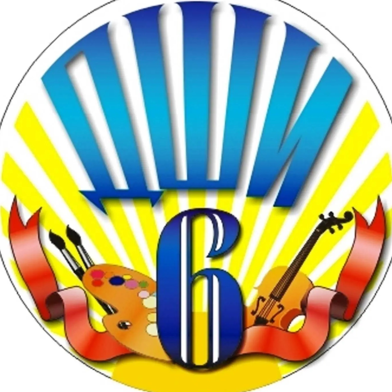 Иконка Канал МБУДО "ДШИ №6" Советского района г. Казани — портал Max