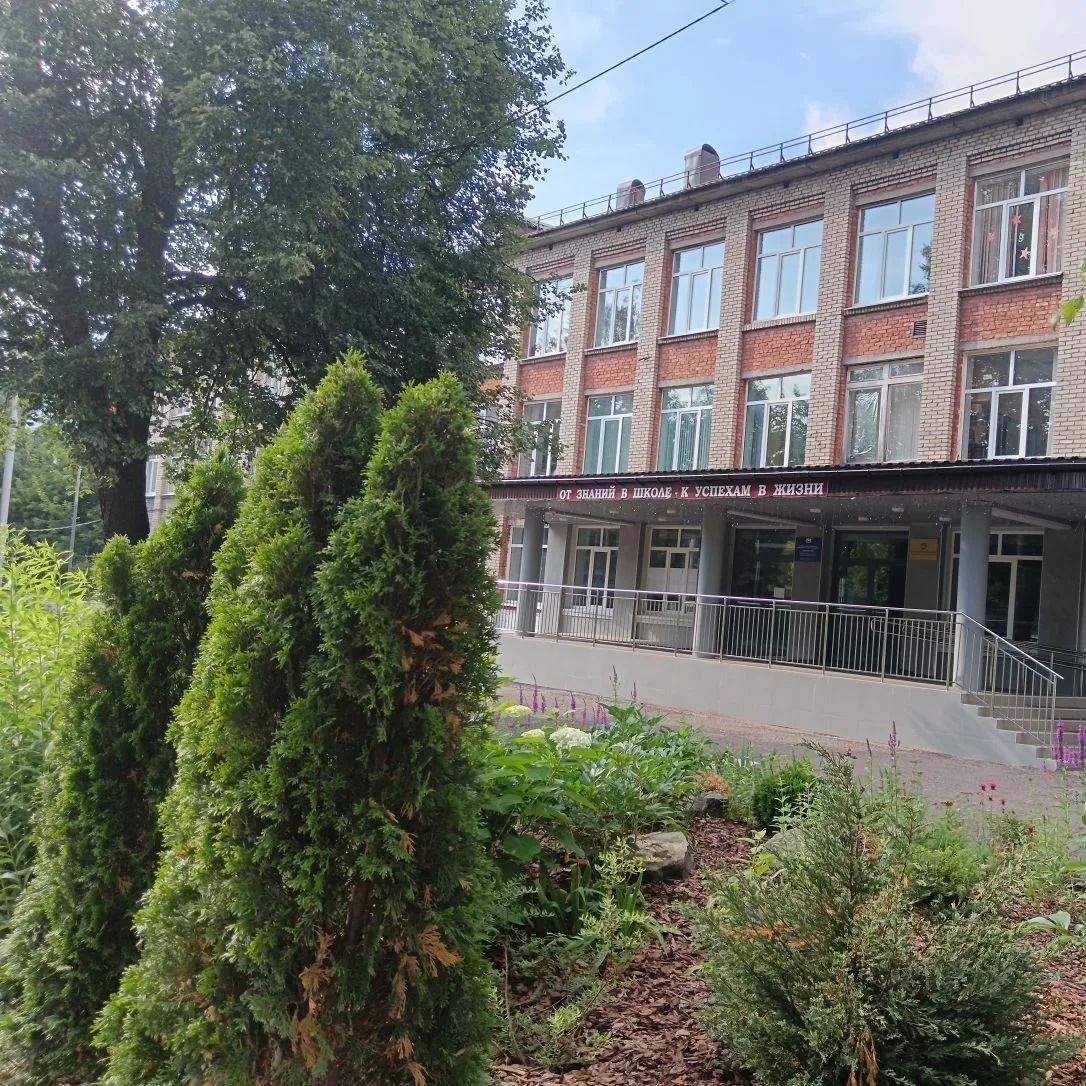 Иконка Канал Информационный канал МАОУ "Лицей № 96" — портал Max