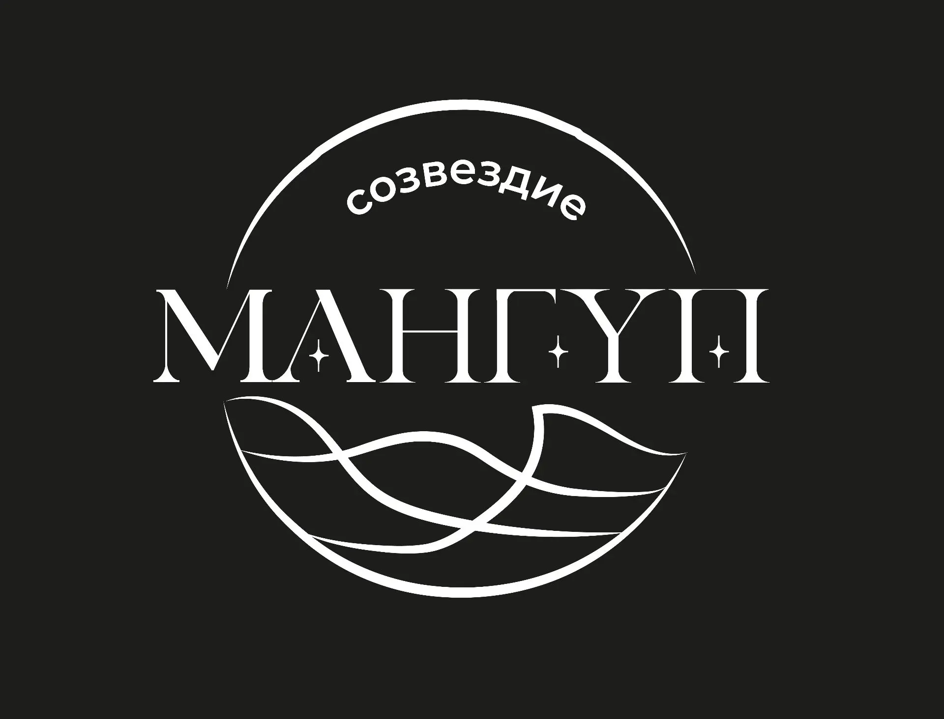 Иконка Канал Кемпинг «Созвездие Мангуп» — портал Max