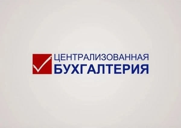 Иконка Канал МКУ "ЦБ администрации НТМО" — портал Max