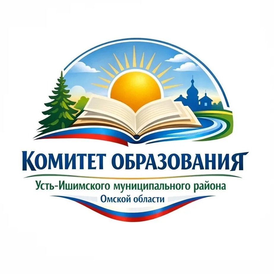 Иконка Канал Комитет образования Администрации Усть-Ишимского МР — портал Max