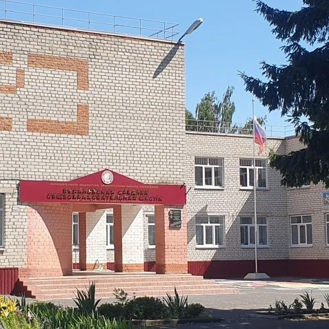 Иконка Канал МБОУ "Будановская СОШ имени Героя Советского Союза М.В. Грешилова" — портал Max