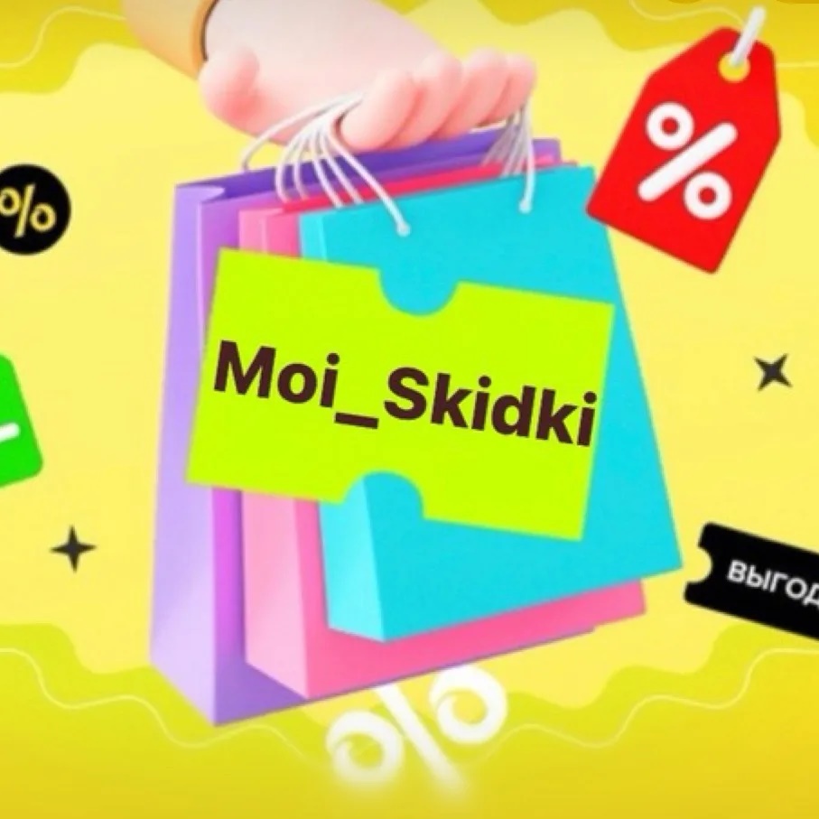 Иконка Канал Moi_Skidki — портал Max