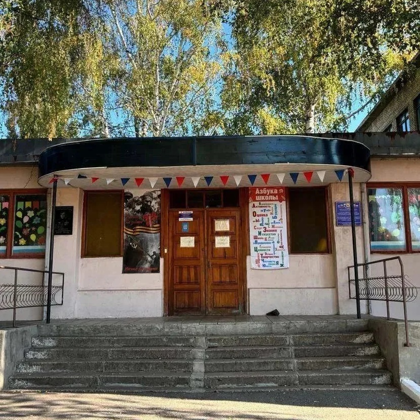 Иконка Канал ГБОУ ЛНР "Селезневская СШ № 18 имени Героя Советского Союза А.В. Дубенко" — портал Max