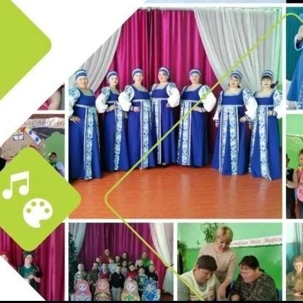 Иконка Канал МКУ «КДЦ«Саянский СДК» — портал Max