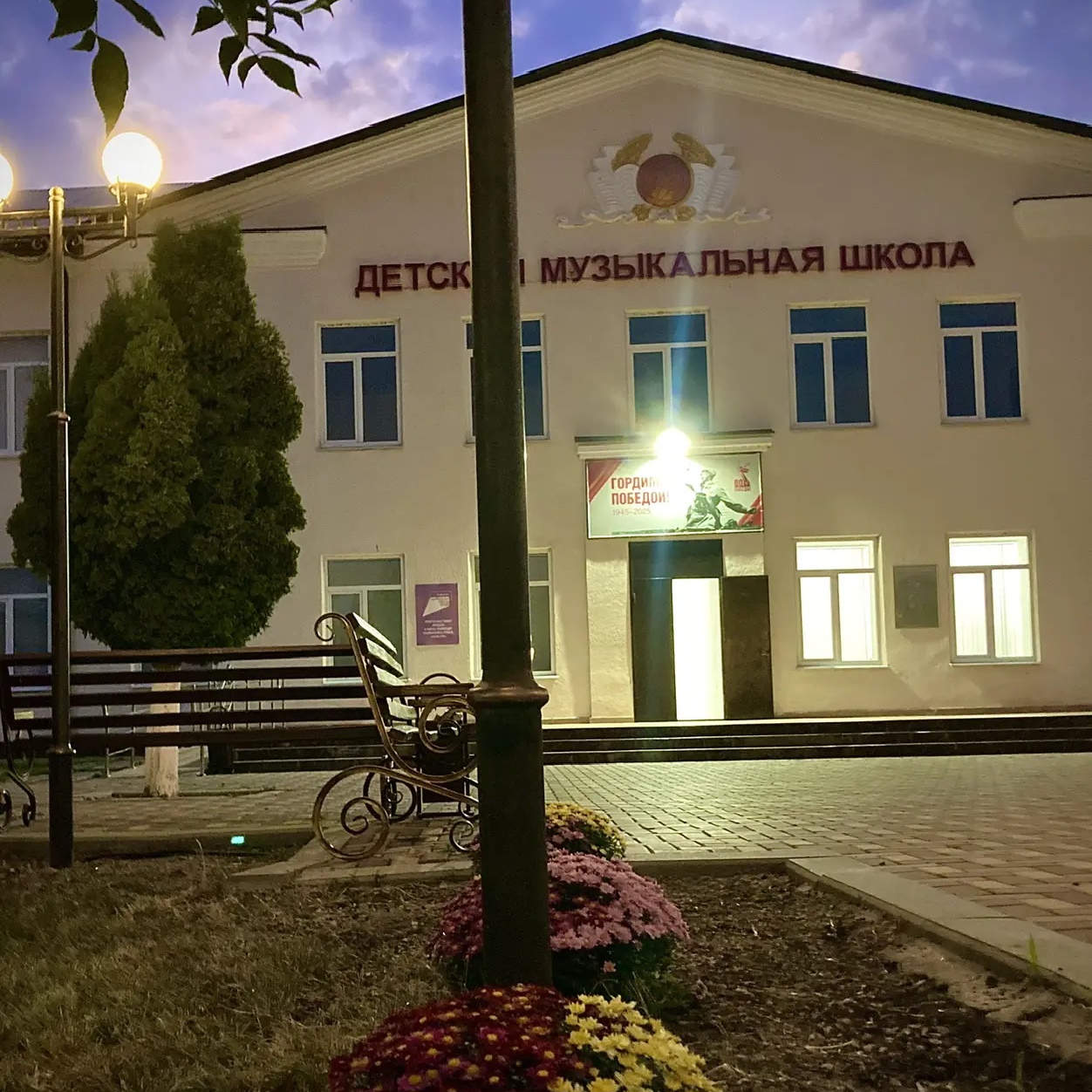 Иконка Канал МКУ ДО «РДМШ» Зольского муниципального района КБР — портал Max