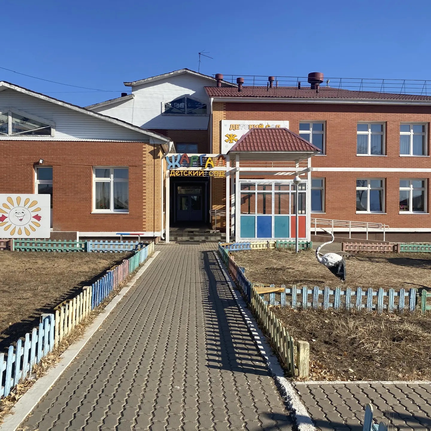 Иконка Канал МАДОУ "Детский сад "Жаргал" — портал Max