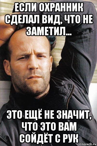 Иконка Канал Злая охрана — портал Max