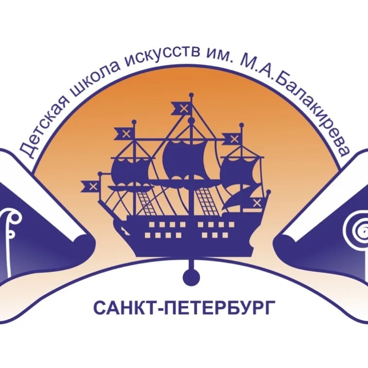Иконка Канал ДШИ им.М.А.Балакирева Санкт-Петербург — портал Max