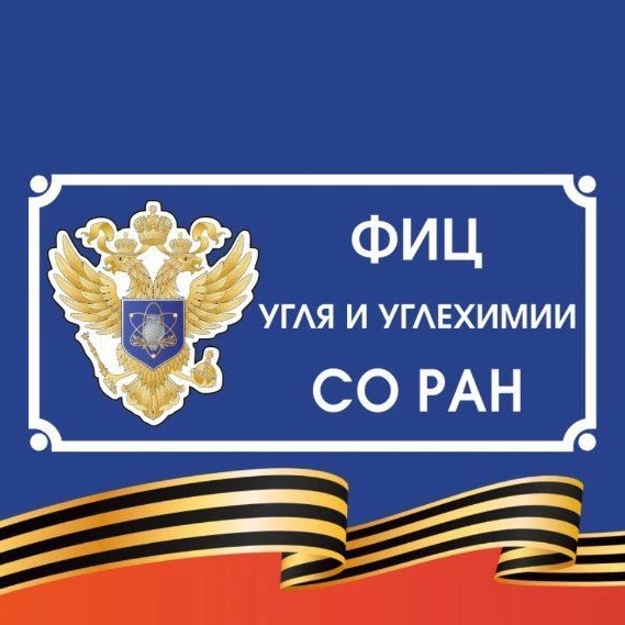 Иконка Канал ФИЦ УУХ СО РАН — портал Max