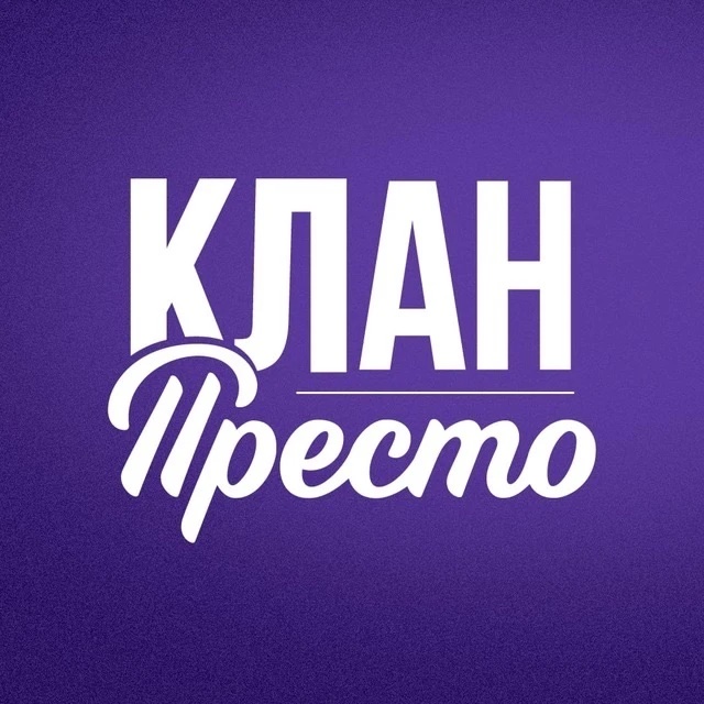 Иконка Канал Кафе «Престо» Архангельск — портал Max