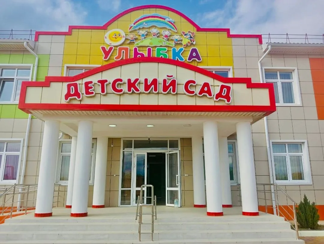 Иконка Канал МКДОУ «Детский сад «Улыбка» с.Новолакское — портал Max