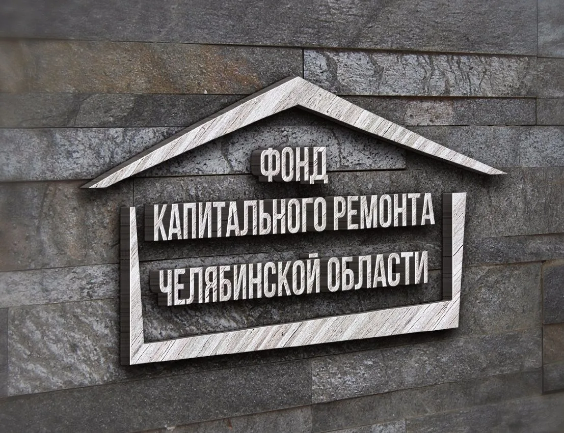 Иконка Канал СНОФ "РО капитального ремонта МКД Челябинской области" — портал Max