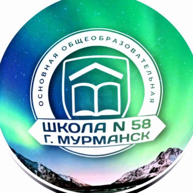 Иконка Канал МБОУ г. Мурманска ООШ № 58 — портал Max