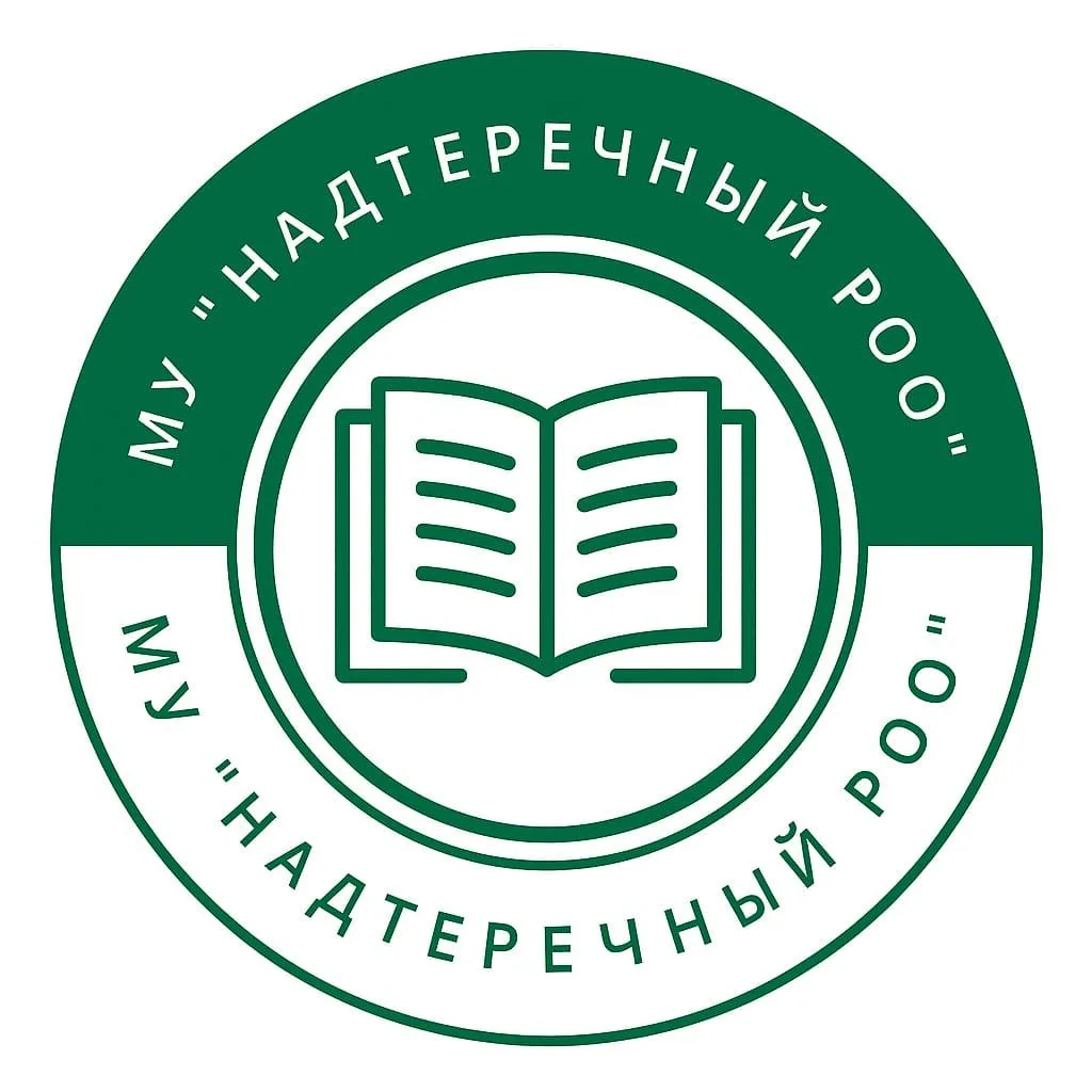 Иконка Канал МУ «Надтеречный РОО» — портал Max