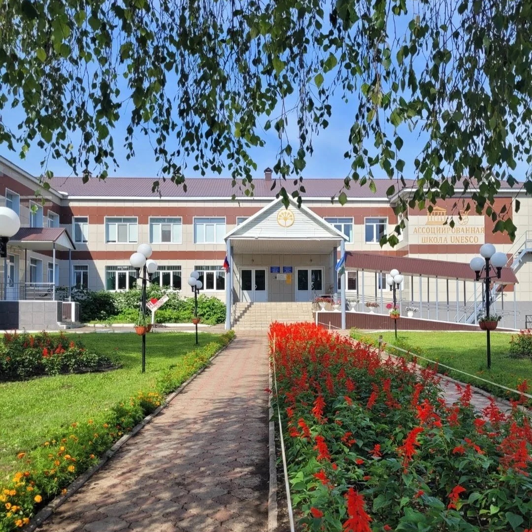 Иконка Канал МОБУ СОШ с. Прибельский — портал Max