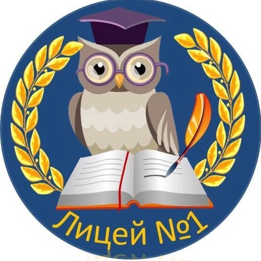 Иконка Канал МБОУ "Лицей 1" г. Чистополь Республика Татарстан — портал Max