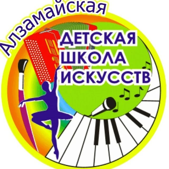 Иконка Канал Алзамайская ДШИ — портал Max