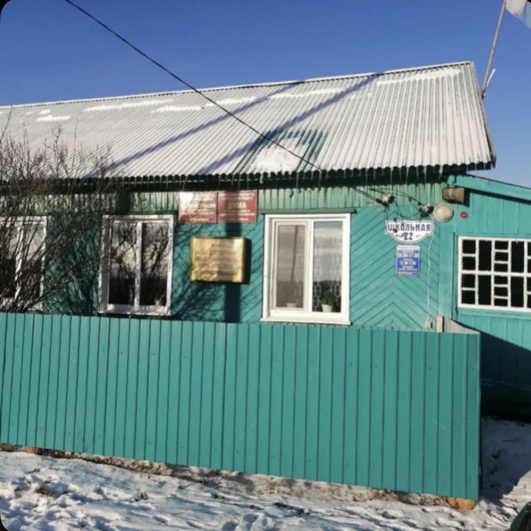 Иконка Канал Администрация Усть-Кульского сельского поселения — портал Max