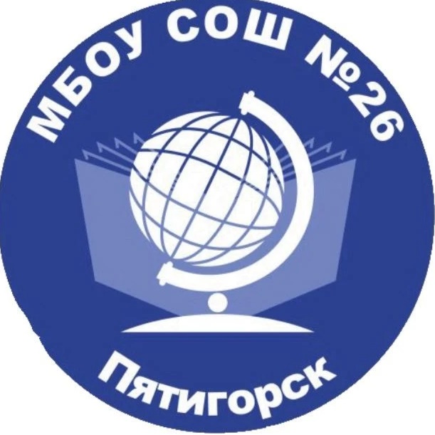 Иконка Канал МБОУ СОШ №26 г.Пятигорск — портал Max