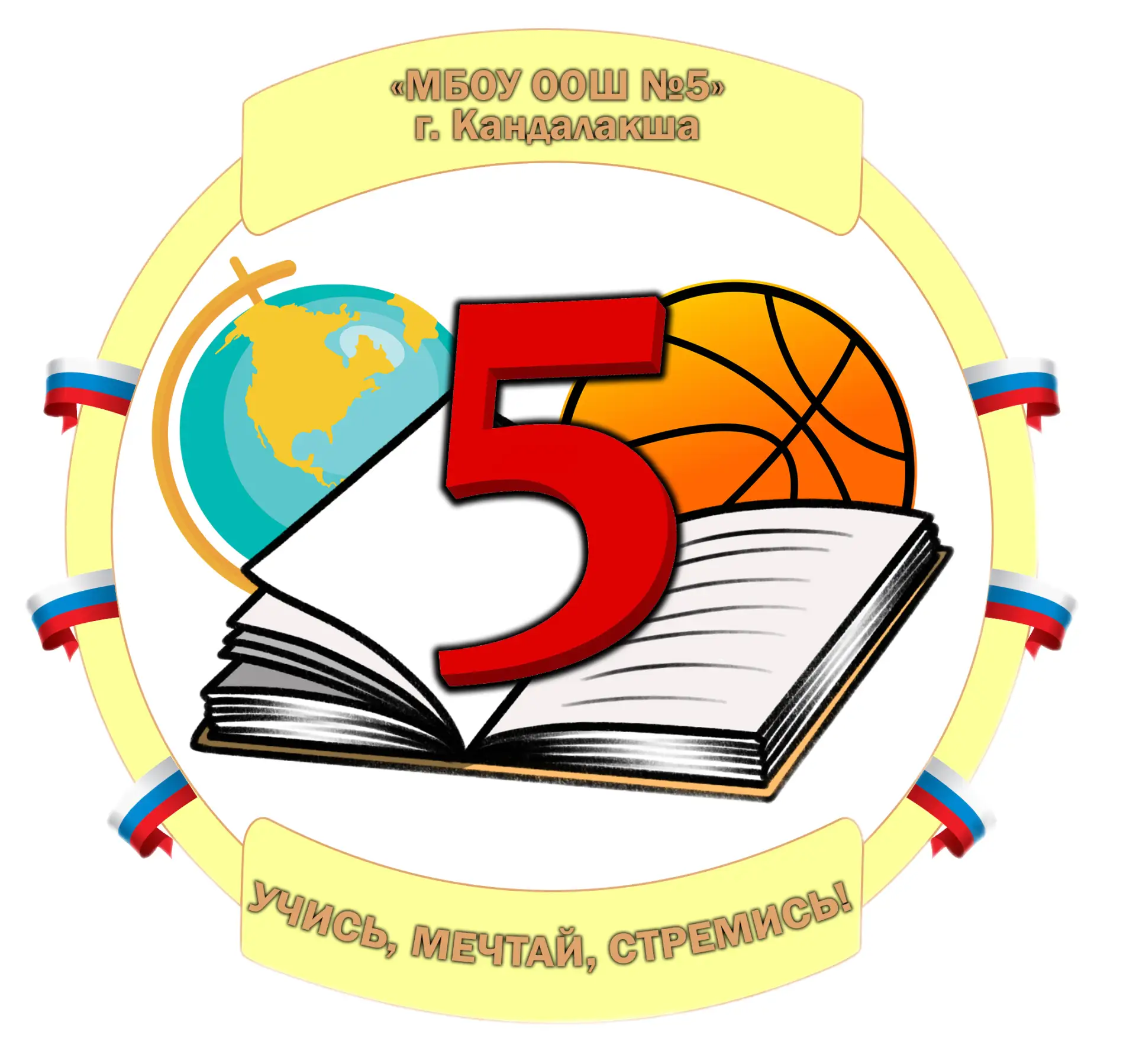 Иконка Канал МБОУ ООШ №5 имени А.И. Деревянчука — портал Max