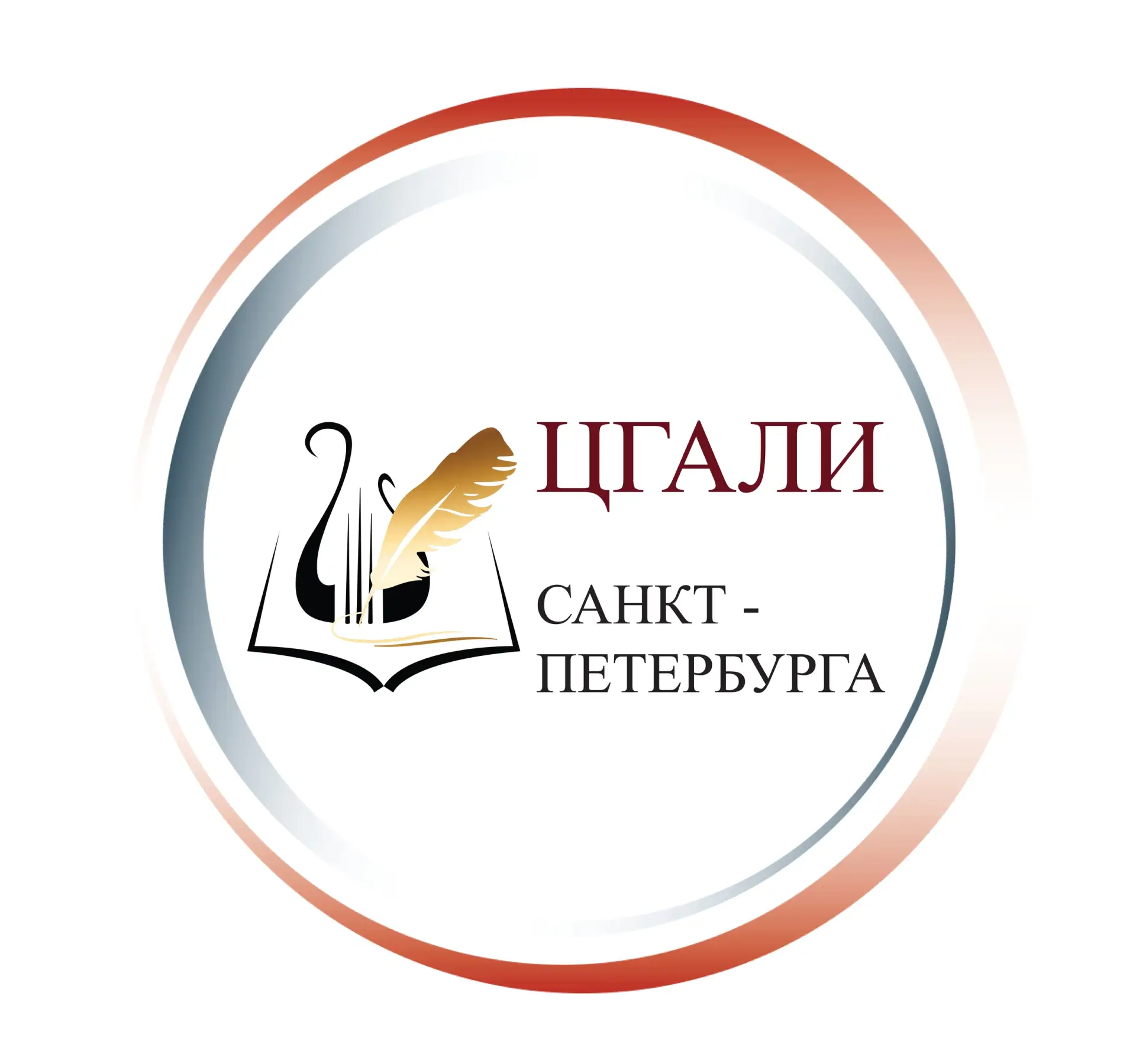 Иконка Канал ЦГАЛИ СПб — портал Max