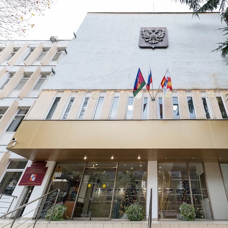 Иконка Канал АДМИНИСТРАЦИЯ ЦЕНТРАЛЬНОГО ВНУТРИГОРОДСКОГО РАЙОНА МУНИЦИПАЛЬНОГО ОБРАЗОВАНИЯ ГОРОДСКОЙ ОКРУГ ГОРОД-КУРОРТ СОЧИ КРАСНОДАРСКОГО КРАЯ — портал Max