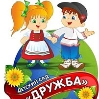 МАДОУ « Детский сад 64 «Дружба» — Канал Макс рейтинг МАДОУ « Детский сад 64 «Дружба»