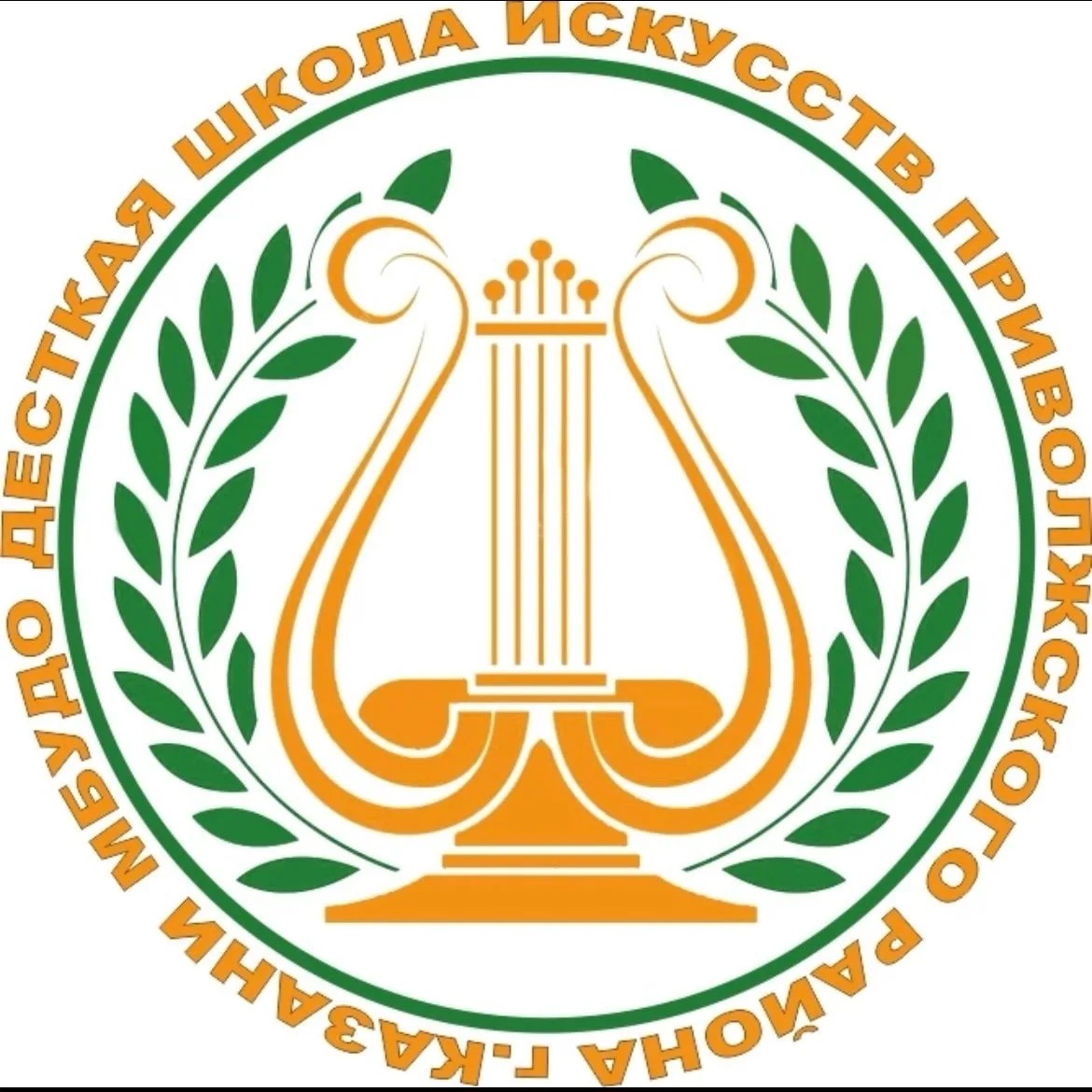 Иконка Канал Муниципальное бюджетное учреждение дополнительного образования «Детская школа искусств» Приволжского района г.Казани — портал Max