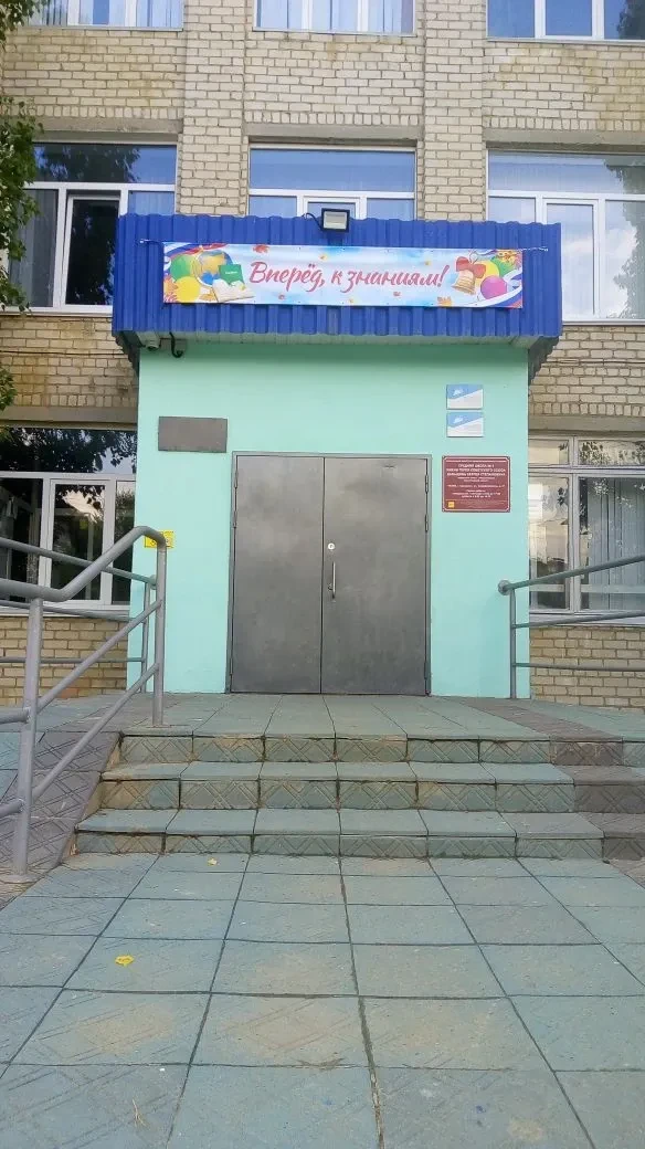 Иконка Канал МБОУ СШ № 5 г. Камышин — портал Max