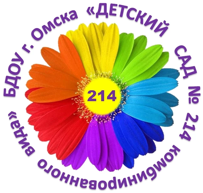 Иконка Канал БДОУ г.Омска "Детский сад № 214 комбинированного вида" — портал Max