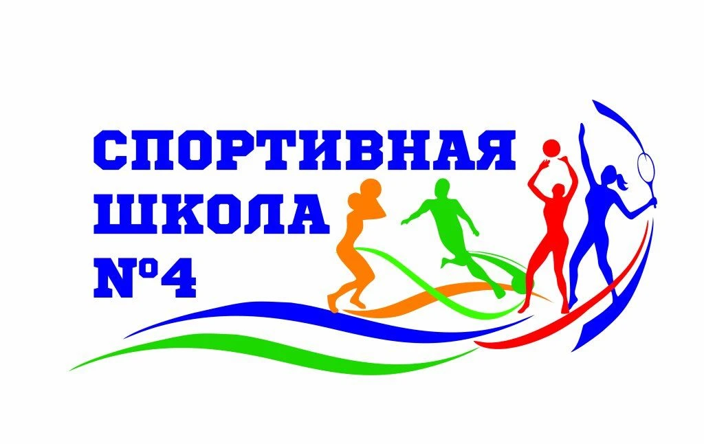МБУ ДО "Спортивная школа №4" г. Октябрьский — Канал Макс рейтинг МБУ ДО "Спортивная школа №4" г. Октябрьский