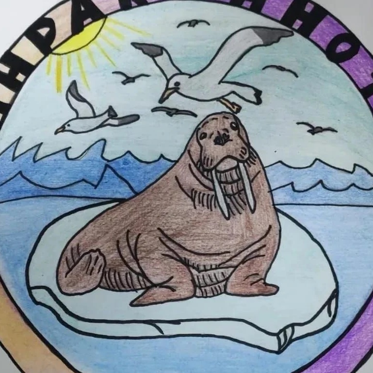 Иконка Канал МБОУ "НОШ с. Янракыннот" — портал Max