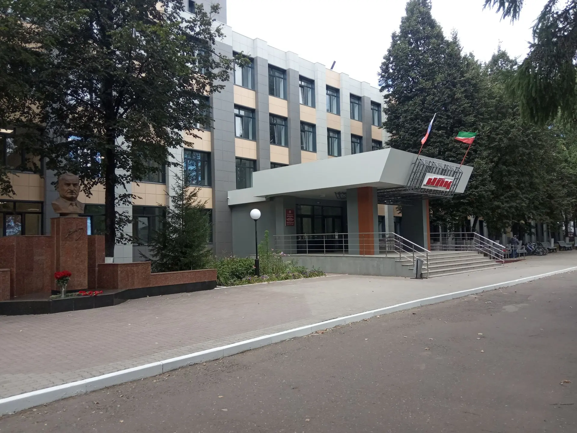 Иконка Канал ГАПОУ "Нижнекамский политехнический колледж имени Е.Н. Королёва" — портал Max