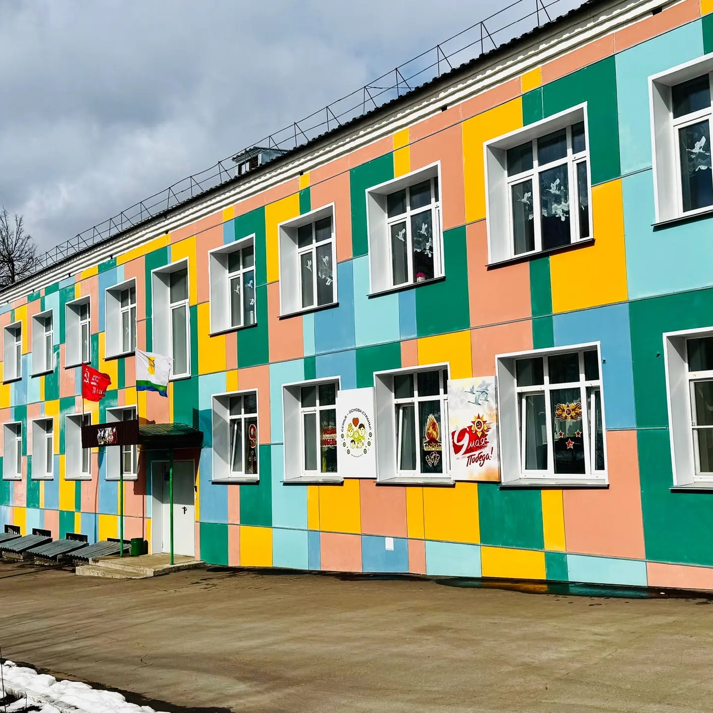 МКДОУ №191 г. Кирова — Канал Макс рейтинг МКДОУ №191 г. Кирова