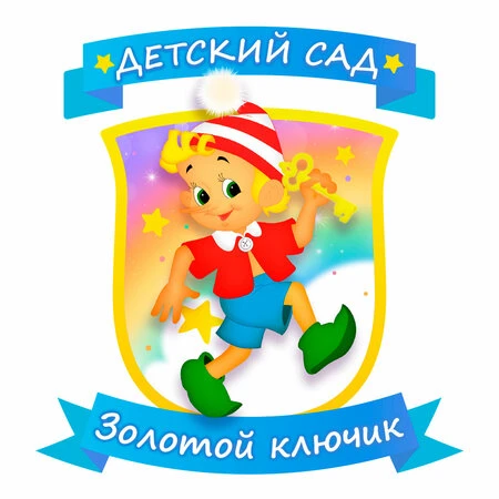 Иконка Канал МКДОУ д/с № 6 "Золотой ключик" — портал Max