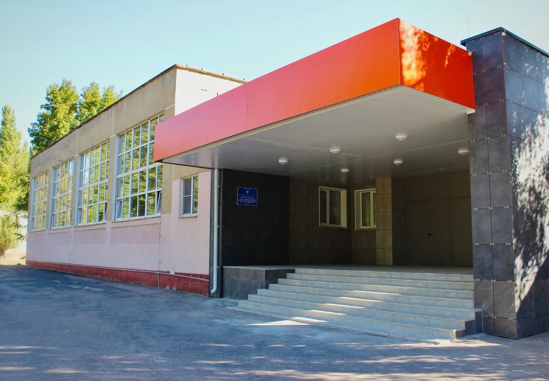 МБОУ "Средняя общеобразовательная школа с углублённым изучением иностранных языков 4" г. Курчатова — Канал Макс рейтинг МБОУ "Средняя общеобразовательная школа с углублённым изучением иностранных языков 4" г. Курчатова