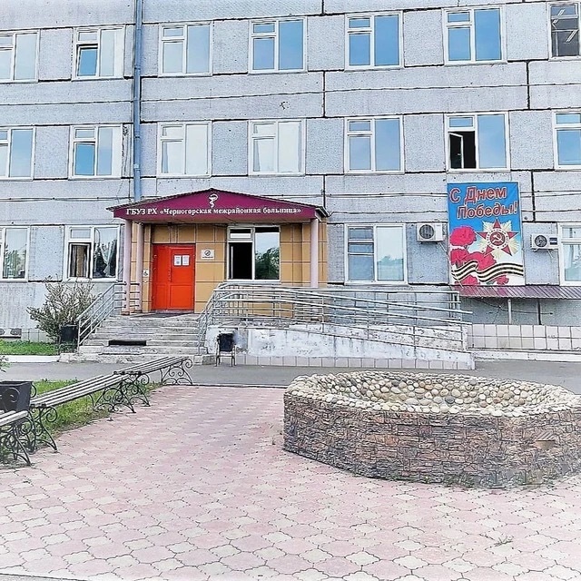 Иконка Канал ГБУЗ РХ «Черногорская межрайонная больница» — портал Max