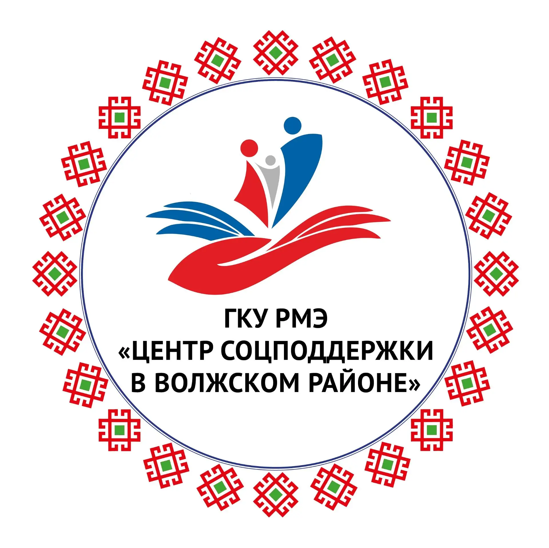Иконка Канал ГКУ РМЭ "Центр соцподдержки в Волжском районе" — портал Max