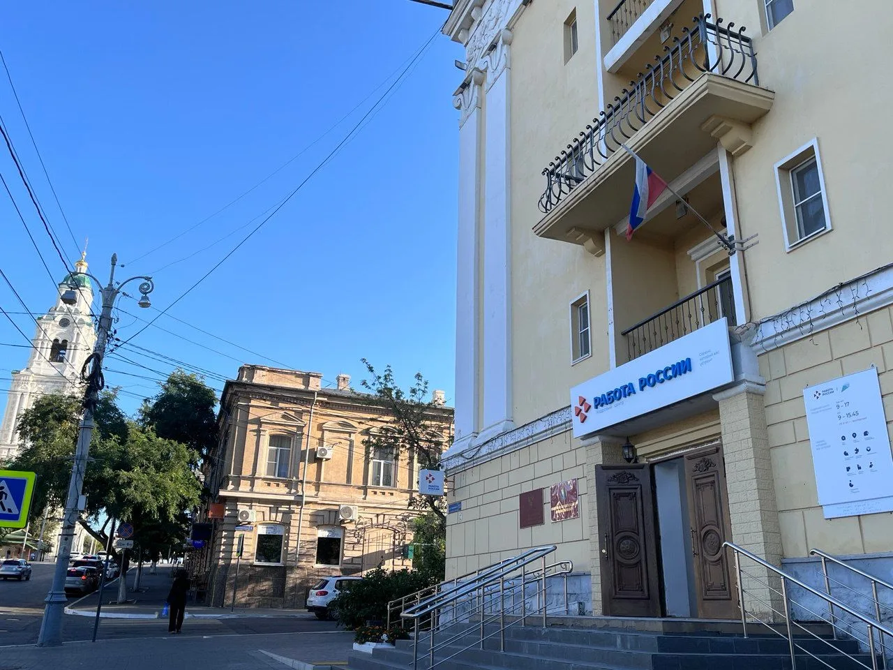 Иконка Канал Служба занятости населения Астраханской области — портал Max